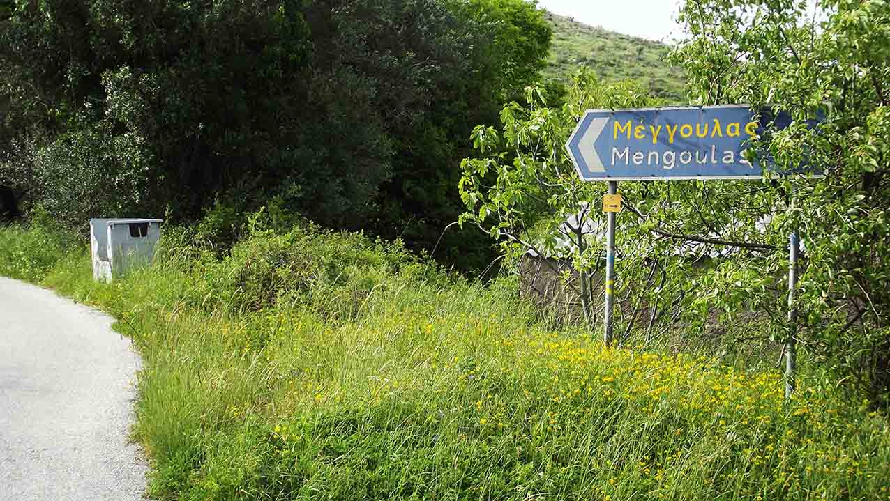 Meggoulas