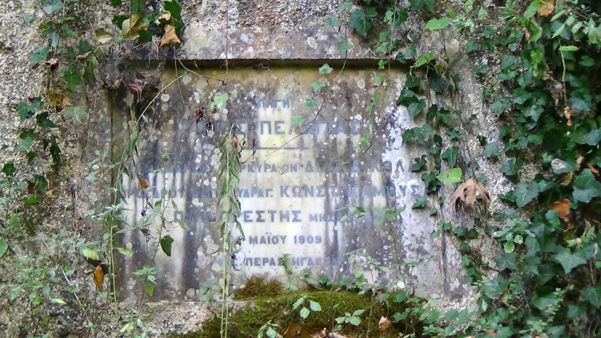 Μπενίτσες Benitses mykerkyra.com