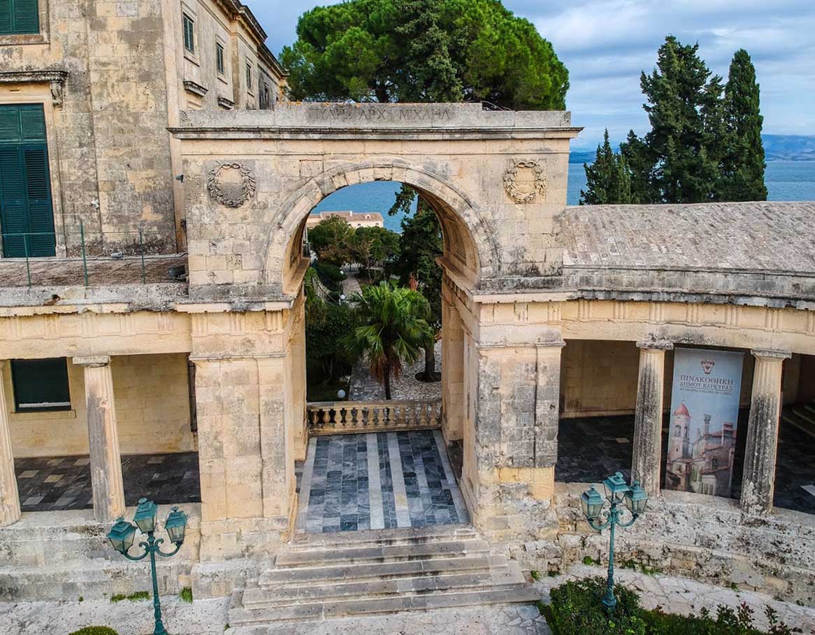 Ανάκτορα Palace of Saint michael and George
