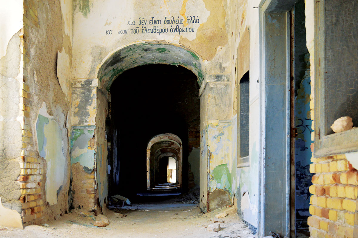 Αγγλικό Νοσοκομείο Παλαιό Φρούριο Κέρκυρα