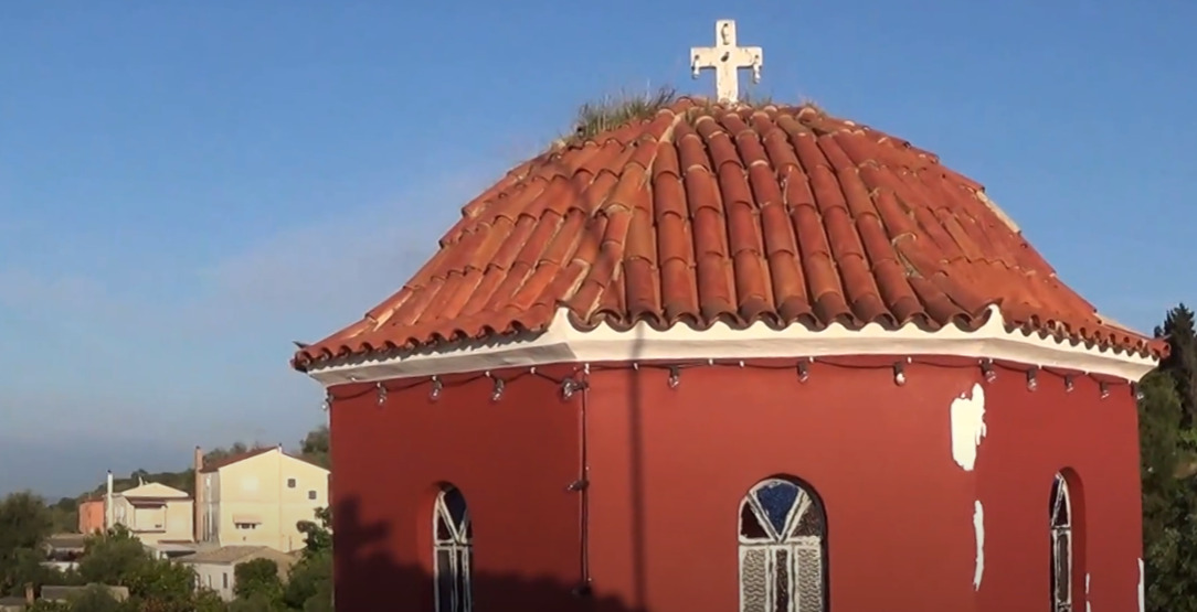 Agios Nikolaos Άγιος Νικόλαος mykerkyra