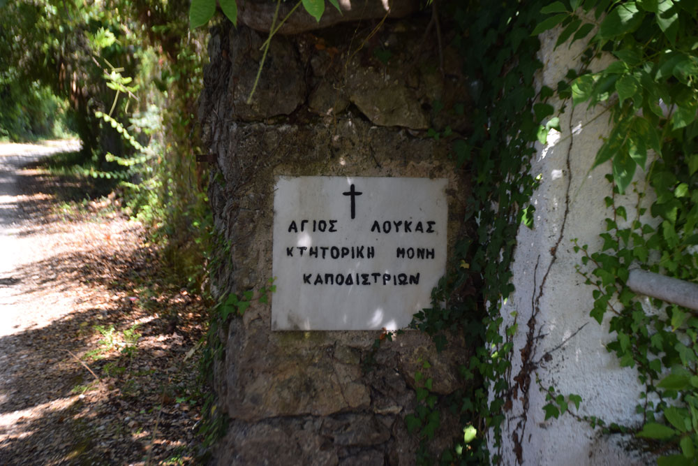 Μοναστήρι Αγίου Λουκά, Κτητορική Μονή Καποδίστρια mykerkyra.com