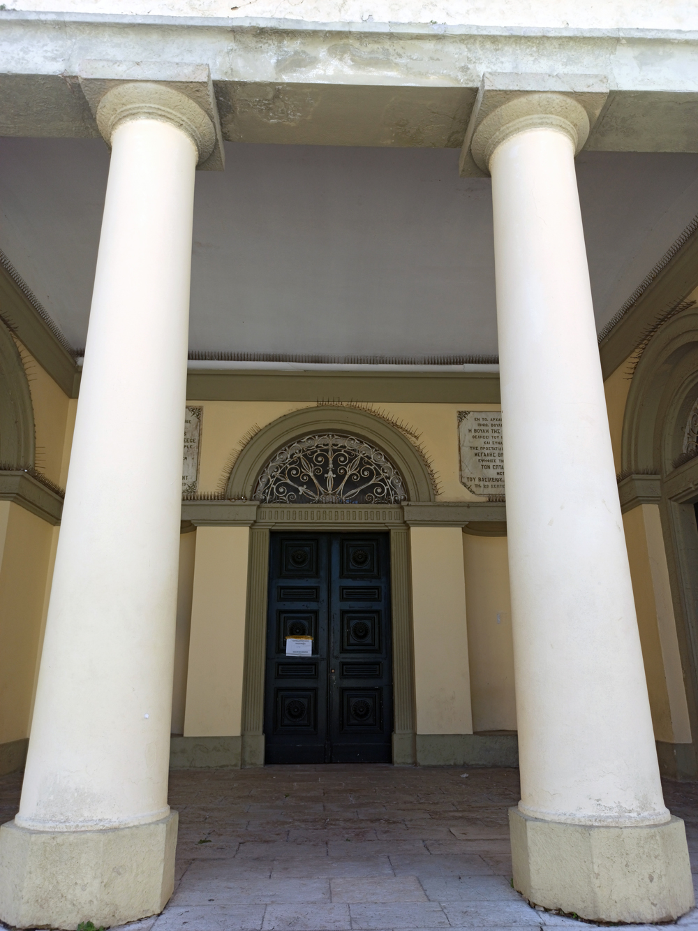 Ιόνιος Βουλή